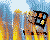 0020winfire.zip (57K)
